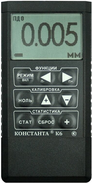 Толщиномер покрытий «Константа К6» Толщиномер покрытий «Константа К6»
